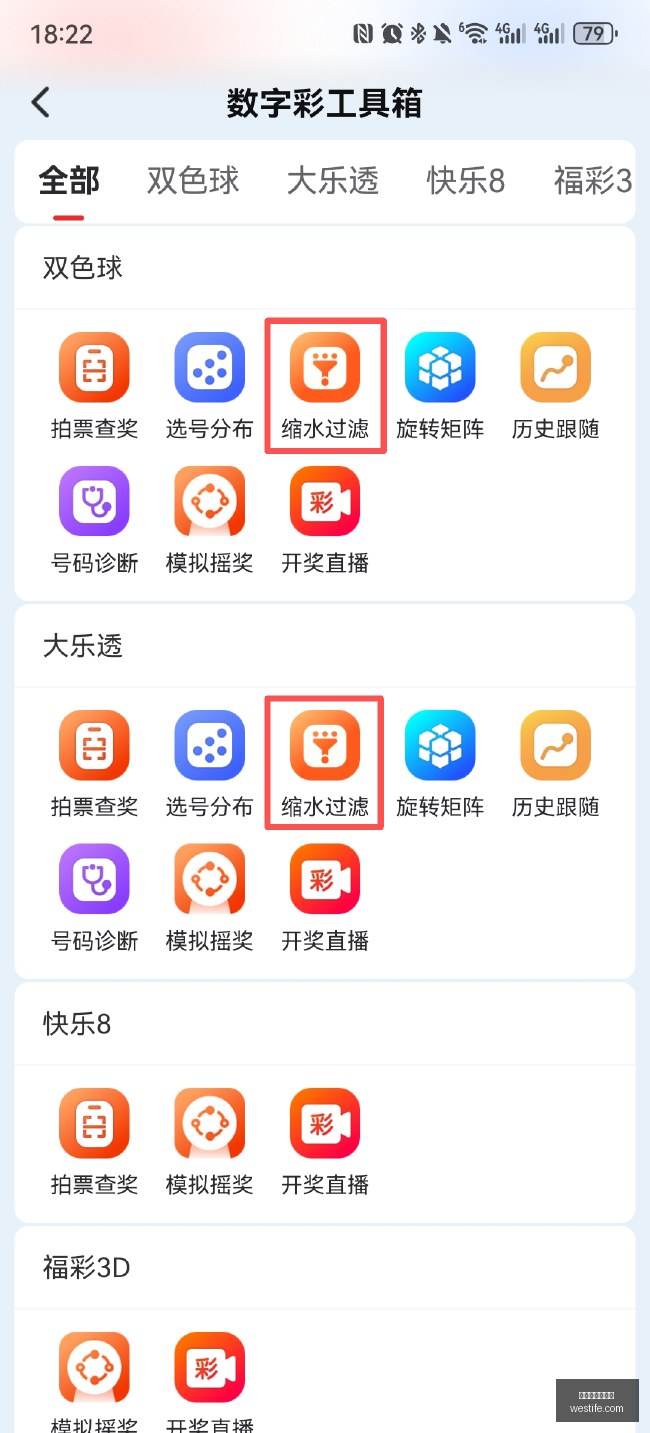 科尔多瓦学,院与里奥夸,尔托学生队,百家乐免费试玩官网,百家乐免费试玩网页版,百家乐免费试玩App,百家乐免费试玩娱乐,百家乐免费试玩入口