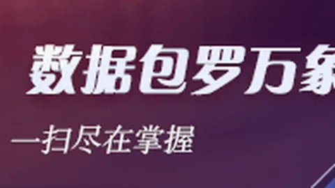 2026品玩趋势抢先看百家乐免费试玩网页版：最新指南